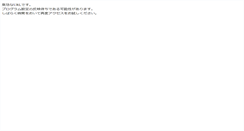 Desktop Screenshot of hakata.rakuhodou.com