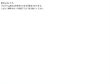 Tablet Screenshot of hakata.rakuhodou.com
