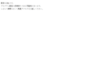 Tablet Screenshot of maebashi.rakuhodou.com