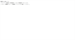 Desktop Screenshot of gakugeidaigaku.rakuhodou.com